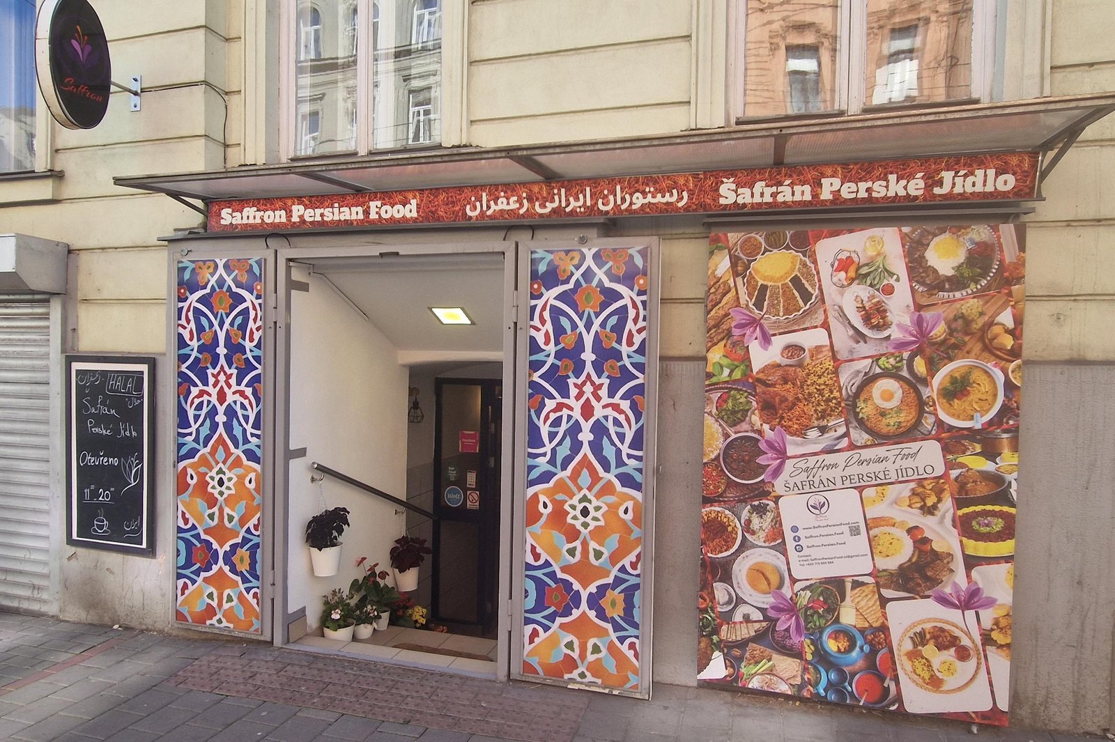 Saffron Persian Food — restaurant